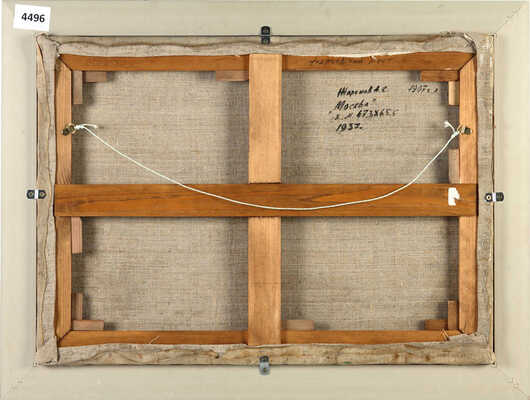 Жаренов Александр Сергеевич. Москва. Андреевский мост 